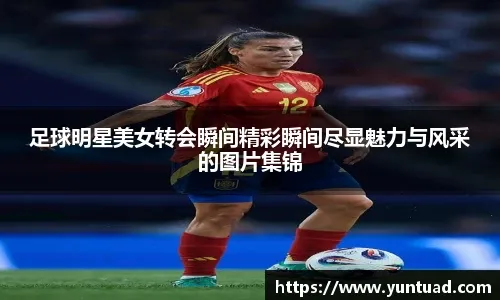 五子棋网络大师赛焦点对局